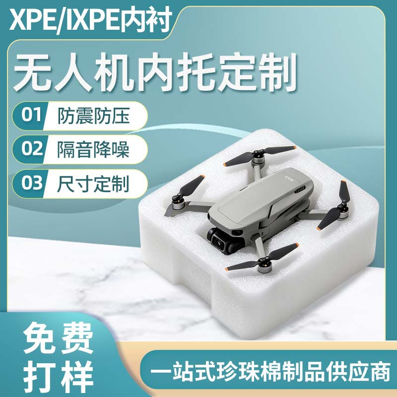 江门珍珠棉